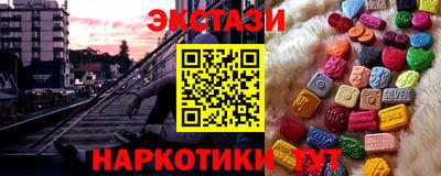 кристаллы Гусиноозёрск