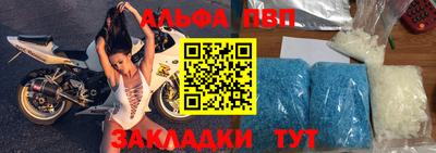 кристаллы Гусиноозёрск