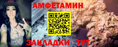 кристаллы Гусиноозёрск