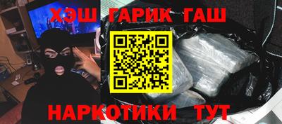 кристаллы Гусиноозёрск