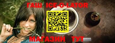 кристаллы Гусиноозёрск