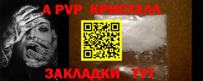 дживик Гусев