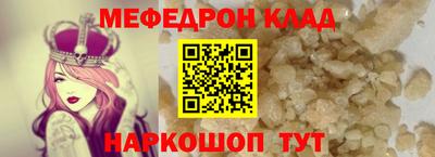 кристаллы Гусиноозёрск