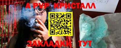 кристаллы Гусиноозёрск
