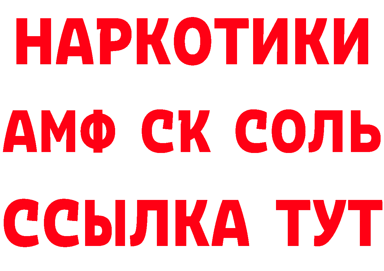 Кокаин Эквадор как войти это MEGA Истра