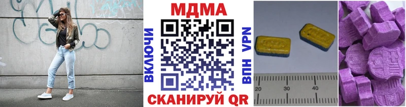 наркошоп  Истра  MDMA молли 