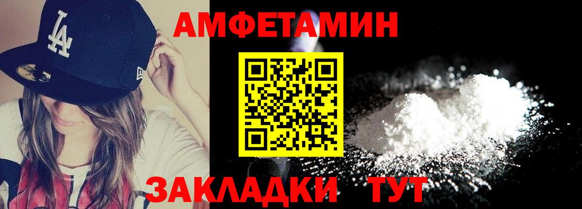 Истра  Первитин Methamphetamine  Первитин Methamphetamine  Вход с VPN 