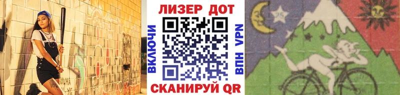 Марки NBOMe 1,5мг Истра