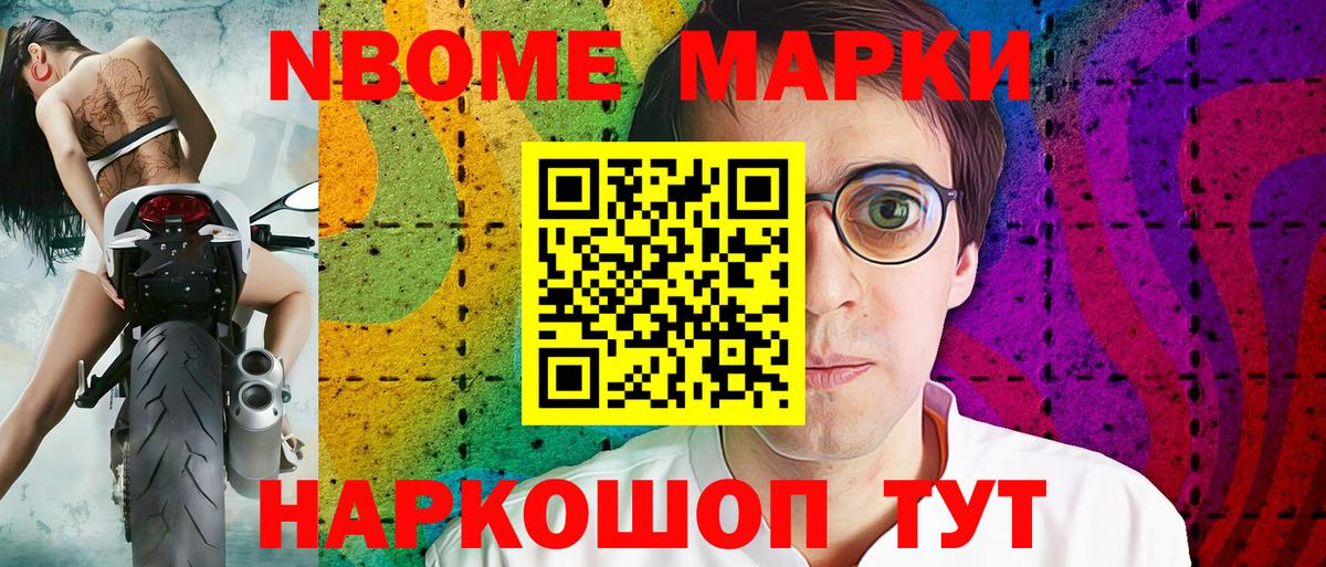 MDMA  КЕТАМИН  Истра  Гашиш  Вход с VPN  КОКАИН  АМФЕТАМИН кристаллы  Мефедрон  