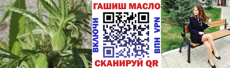 закладки мориарти телеграм Дистиллят ТГК гашишное масло Истра