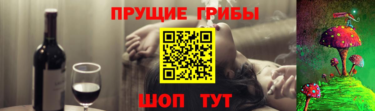 Галлюциногенные грибы мухоморы  Вход с VPN  Истра 
