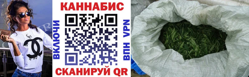 Конопля OG Kush Истра