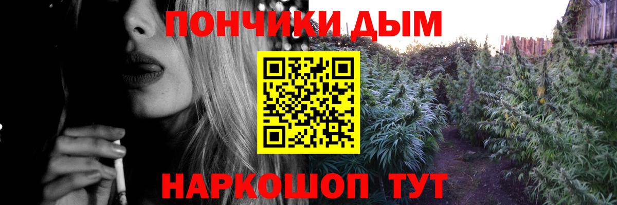 Истра  Шишки марихуана THC 21%  Вход с VPN  МАРИХУАНА MAZAR  Бошки марихуана планчик 