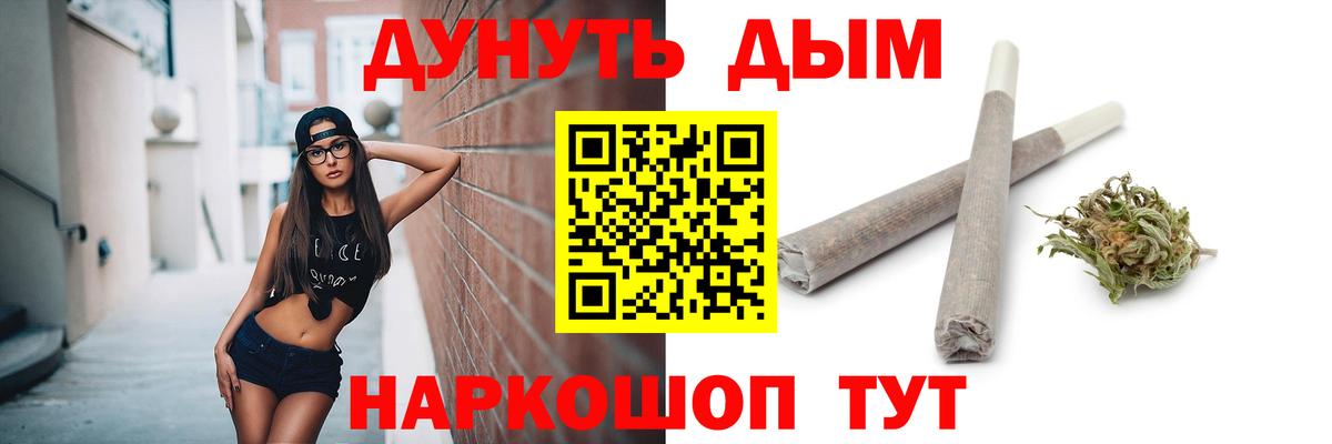 Бошки Шишки семена Истра